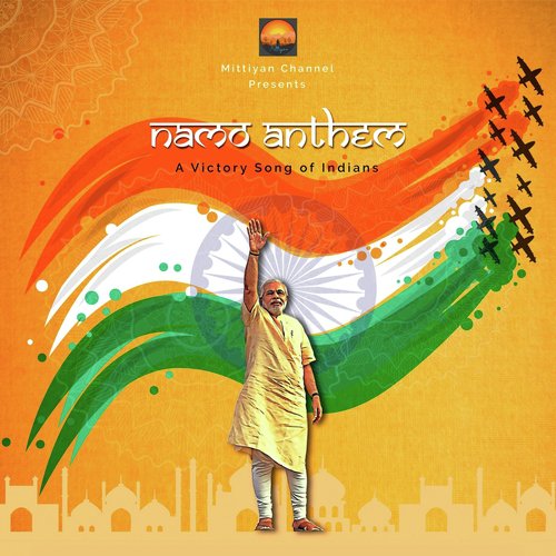 Devansh Tripathi Songs MP3 Download
